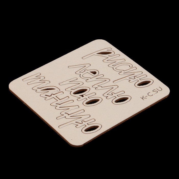 Чипборд из картона (4 шт) "Надписи Творчество" 3,8х1.7 см, 2,4х1,1 см, 5,2х1,7 см