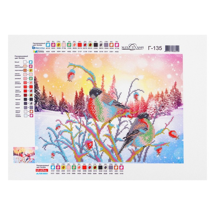 Рисунок на габардине "Снегири на рассвете"