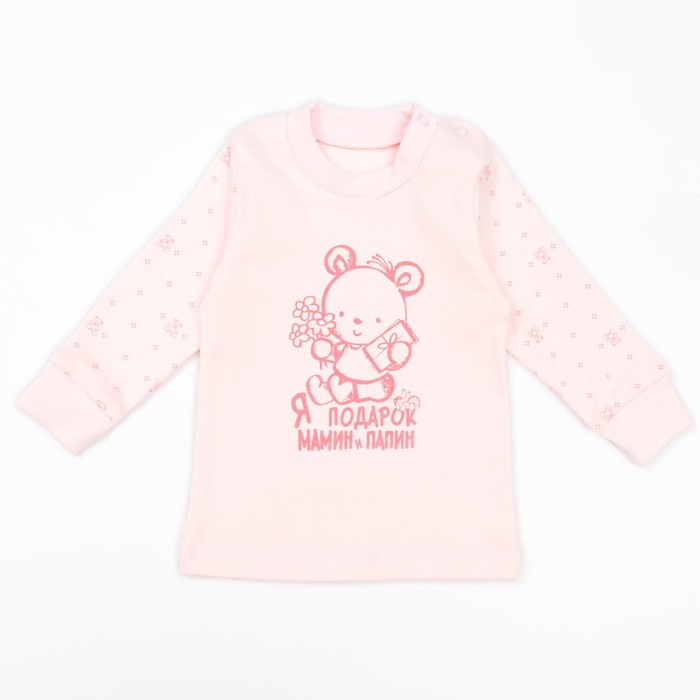Кофта с длинным рукавом детская "Маленькие мишки", рост 86 см, цвет розовый 12841_М