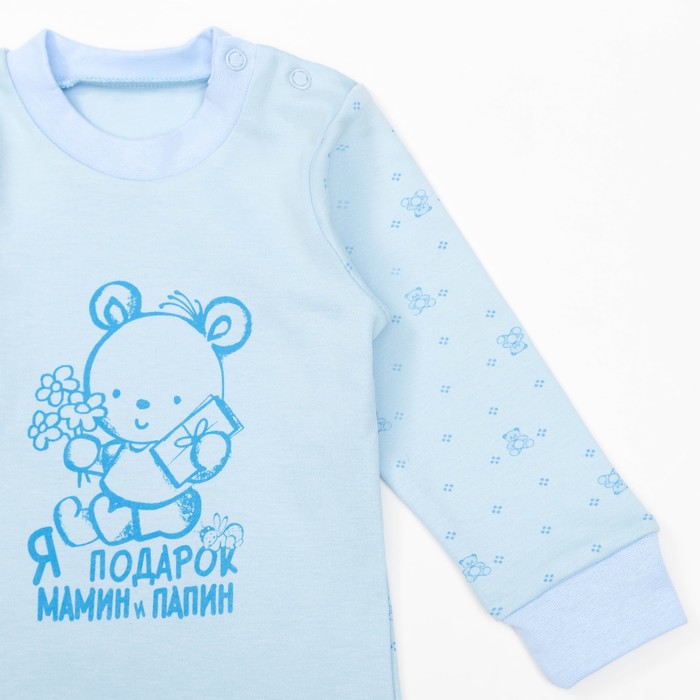 Кофта с длинным рукавом детская "Маленькие мишки", рост 68 см, цвет голубой 12841_М