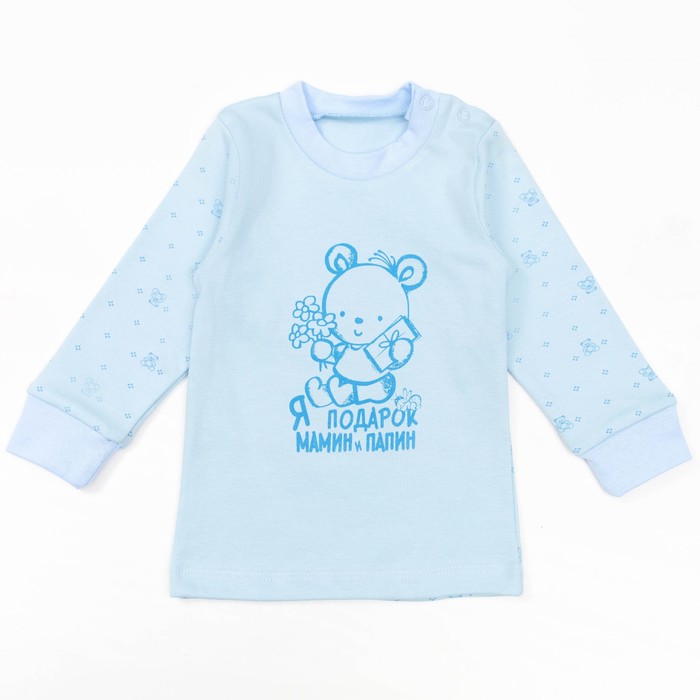 Кофта с длинным рукавом детская "Маленькие мишки", рост 80 см, цвет голубой 12841_М