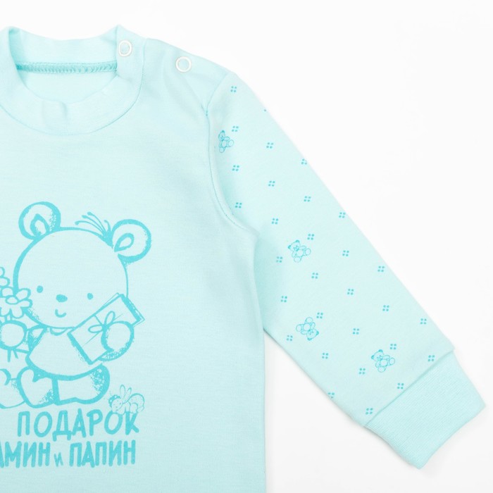 Кофта с длинным рукавом детская "Маленькие мишки", рост 86 см, цвет бирюзовый 12841_М