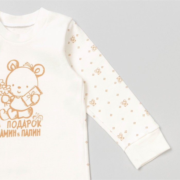 Кофта с длинным рукавом детская "Маленькие мишки", рост 86 см, цвет молочный 12841_М