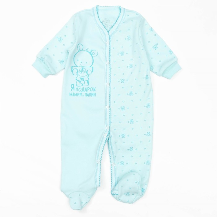 Комбинезон детский с длинным рукавом ''Маленькие мишки'', рост 86 см, цвет бирюзовый 1692_М   334576