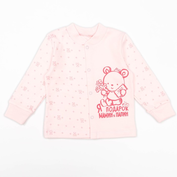 Кофта детская с длинным рукавом ''Маленькие мишки'', рост 56 см, цвет розовый 3320_М
