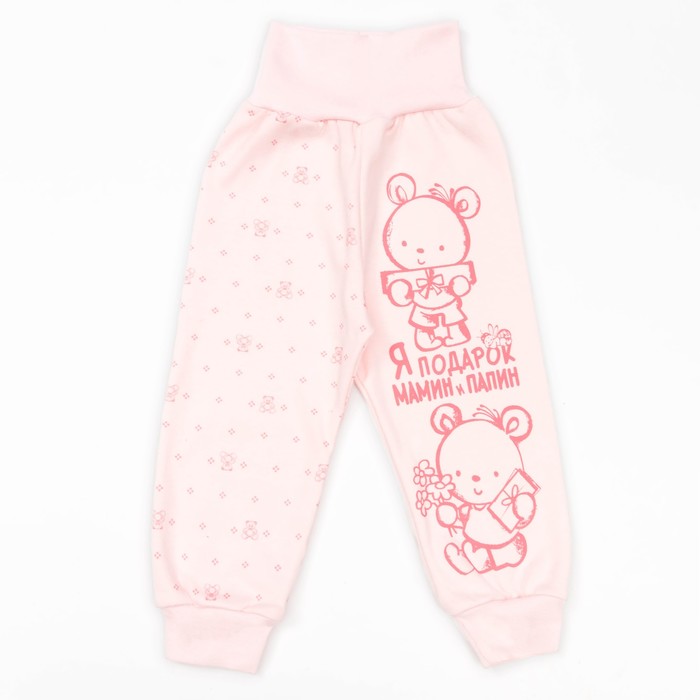 Штанишки детские "Маленькие мишки", рост 74 см, цвет розовый 10151_М