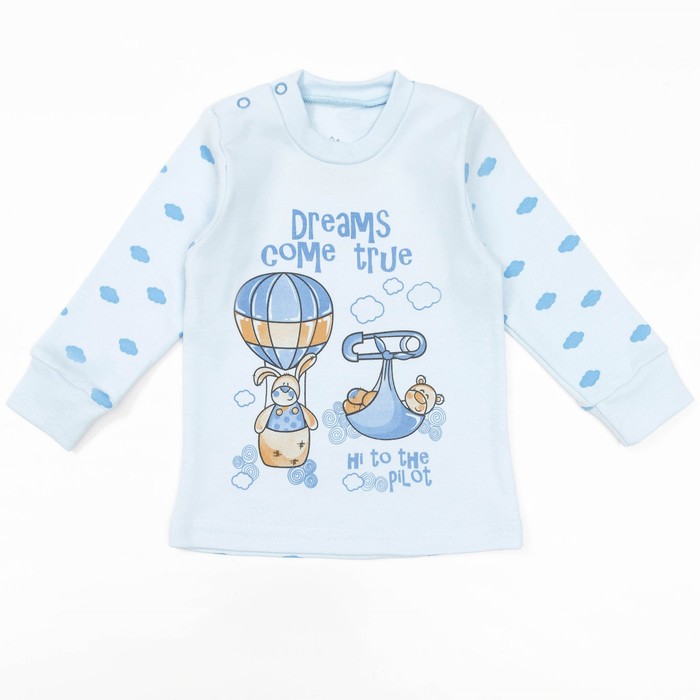 Кофта с длинным рукавом детская "Облака", рост 68 см, цвет голубой 15965_М