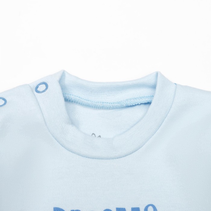 Кофта с длинным рукавом детская "Облака", рост 74 см, цвет голубой 15965_М