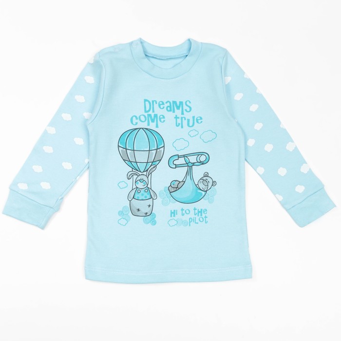 Кофта с длинным рукавом детская "Облака", рост 80 см, цвет синий 15965_М