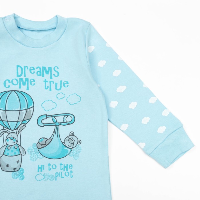 Кофта с длинным рукавом детская "Облака", рост 80 см, цвет синий 15965_М