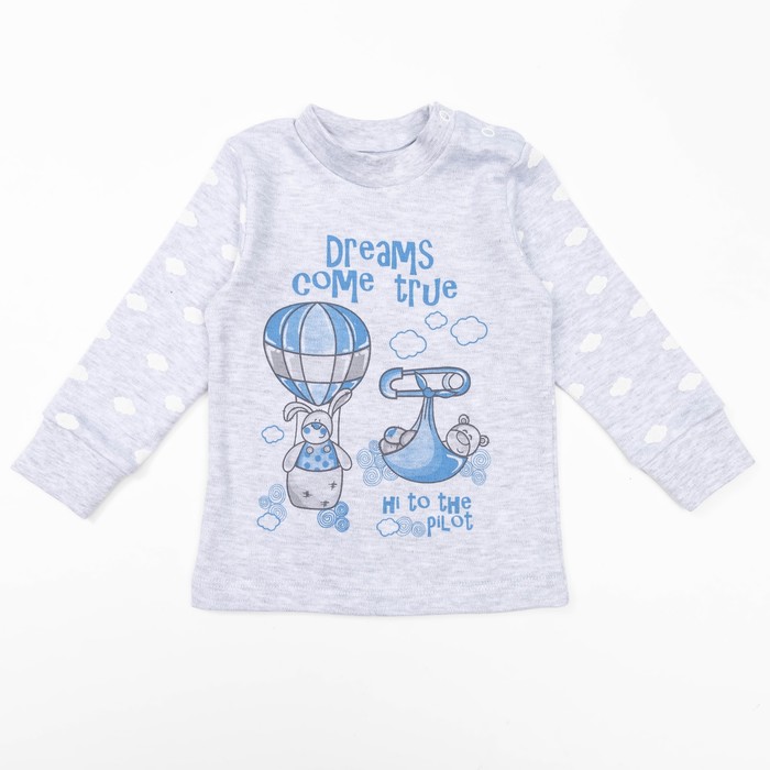 Кофта с длинным рукавом детская "Облака", рост 86 см, цвет серый 15965_М