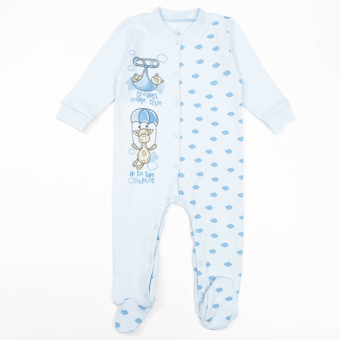 Комбинезон детский с длинным рукавом "Облака", рост 86 см, цвет голубой 16412_М