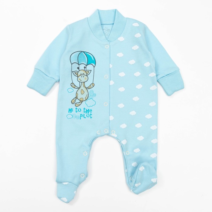 Комбинезон детский с длинным рукавом "Облака", рост 86 см, цвет синий 16412_М