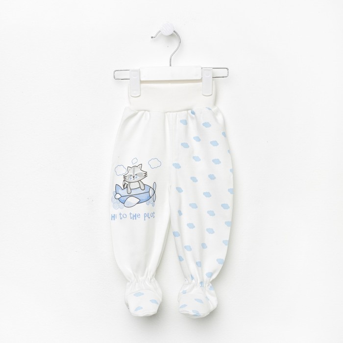 Ползунки детские евро "Облака", рост 68 см, цвет молочный 16023_М