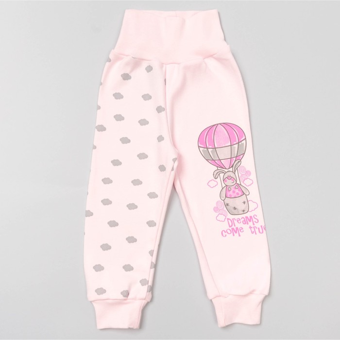 Штанишки детские "Облака", рост 74 см, цвет розовый 15958_М