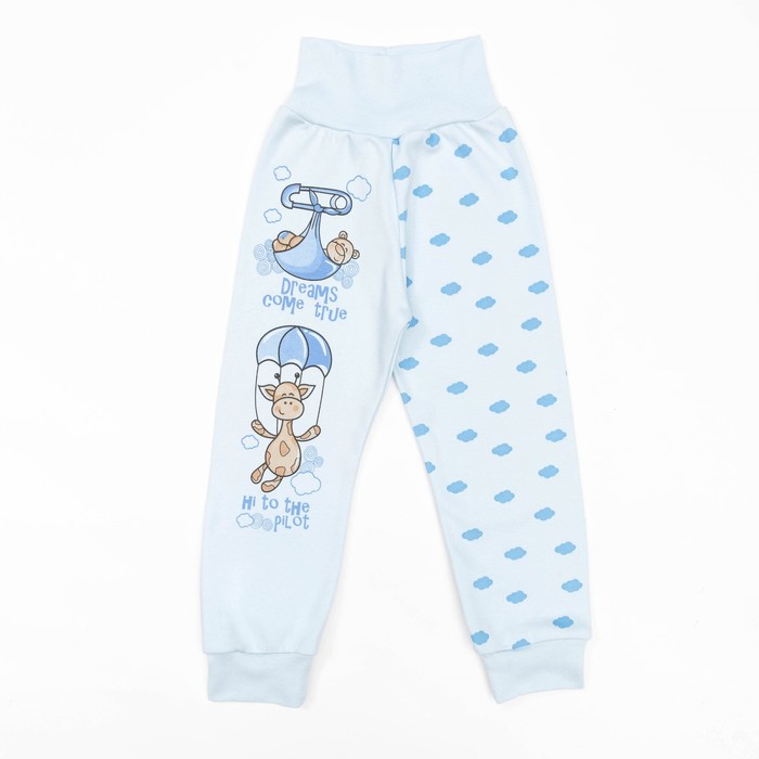 Штанишки детские "Облака", рост 68 см, цвет голубой 15958_М