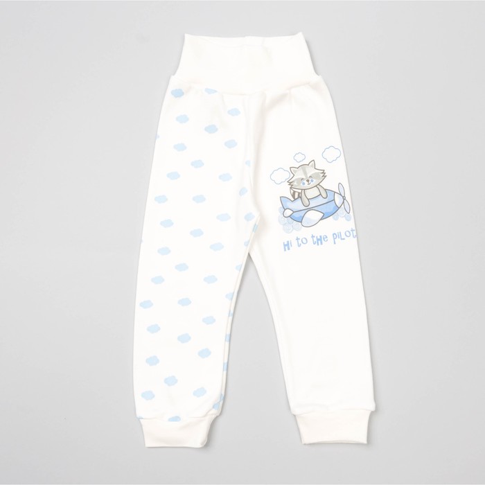 Штанишки детские "Облака", рост 68 см, цвет молочный 15958_М