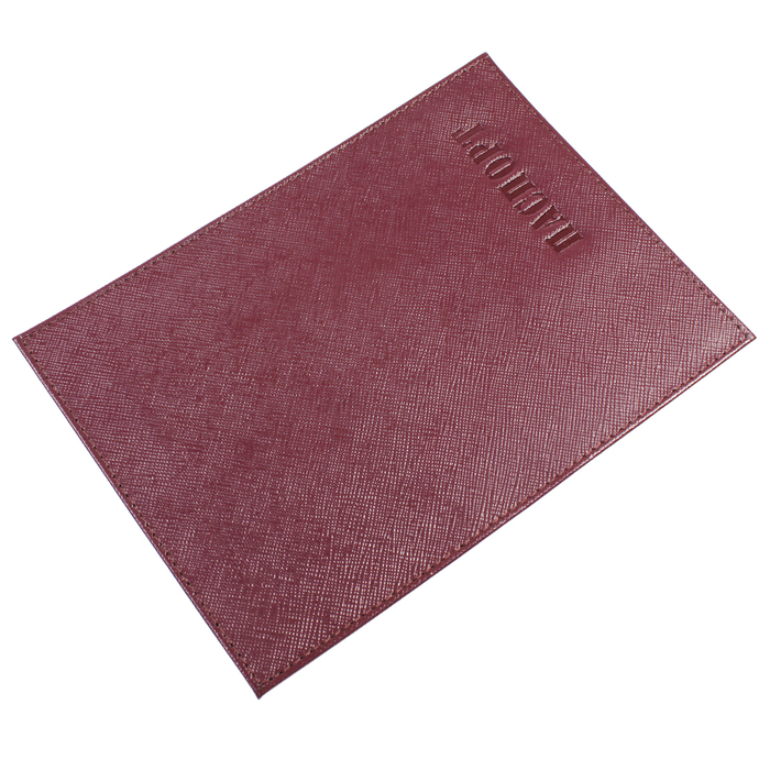 Обложка для паспорта, цвет бордовый