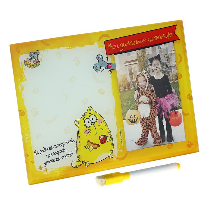 Фоторамка "Мои домашние питомцы" + маркер