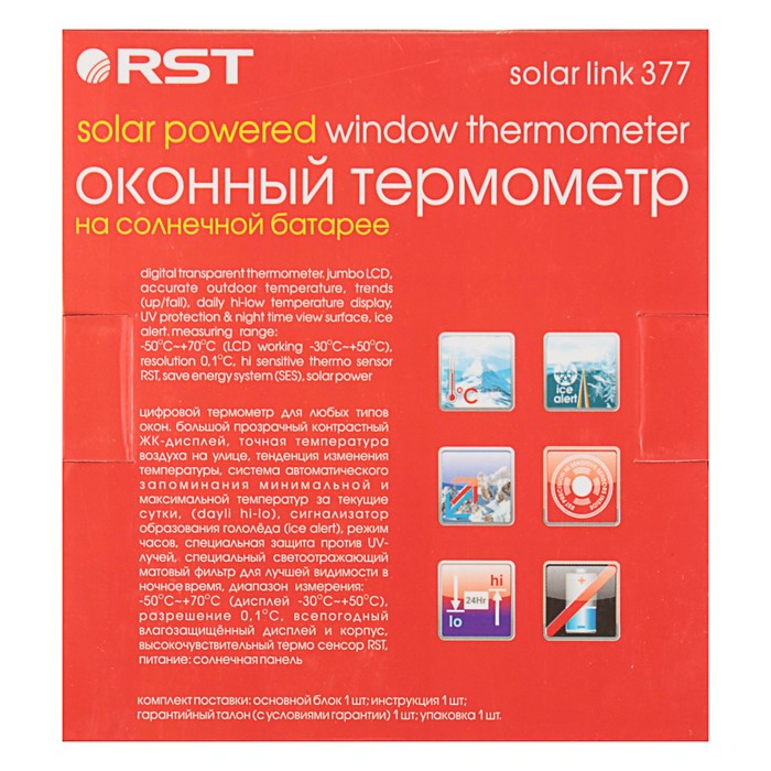 Термометр RST 01377, оконный, на солнечной батарее