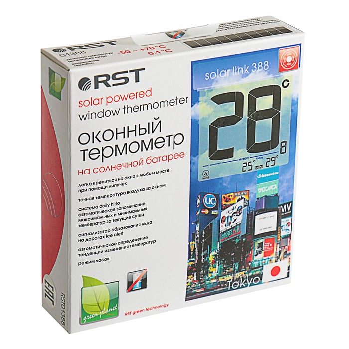 Термометр RST 01388, оконный, на солнечной батарее
