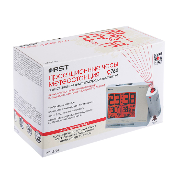 Часы RST 32764, проекционные, цвет слоновая кость