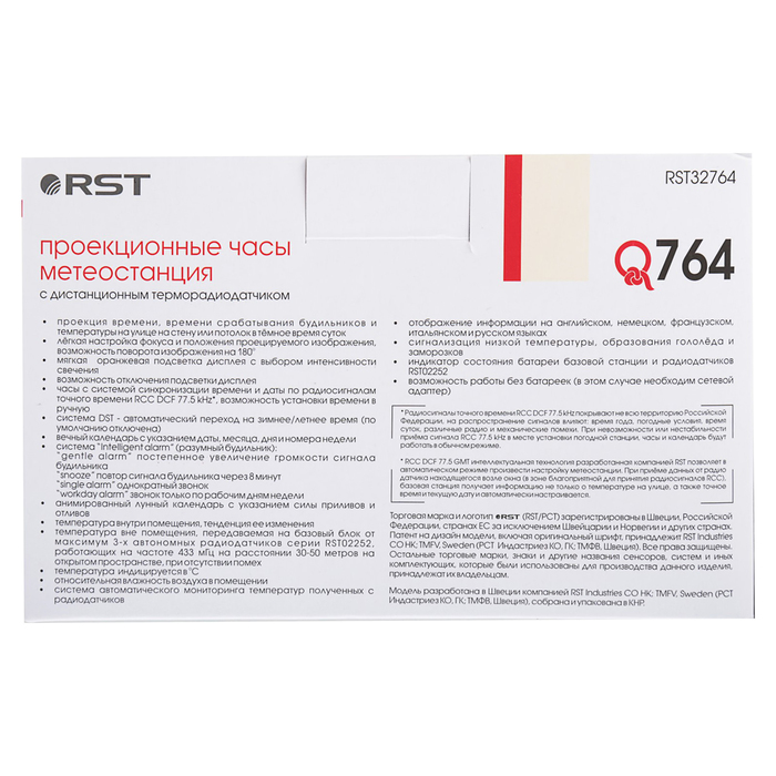 Часы RST 32764, проекционные, цвет слоновая кость