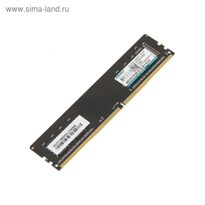 

Память DDR4 4Gb 2400MHz Kingmax RTL PC4-19200 CL16 DIMM 288-pin 1.2В