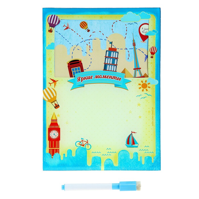 Фоторамка "Яркие моменты" + маркер