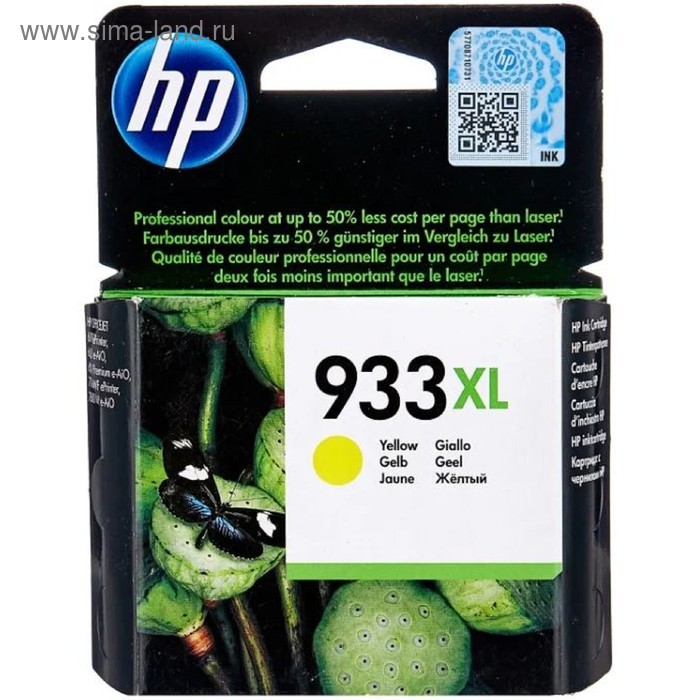 

Картридж струйный HP №933XL CN056AE желтый для HP OJ 6700/7100 (825стр.)