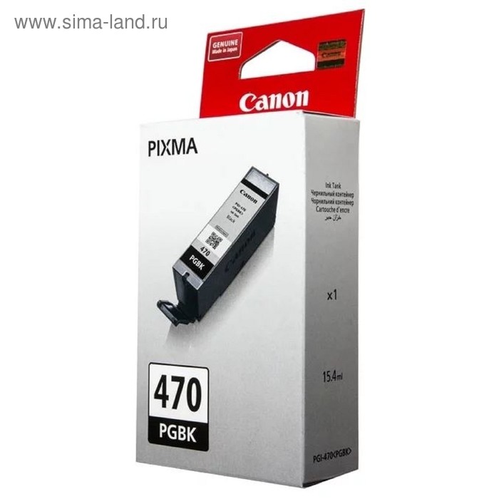цена Картридж струйный Canon PGI-470PGBK 0375C001 черный для Canon Pixma iP7240/MG6340/MG5440
