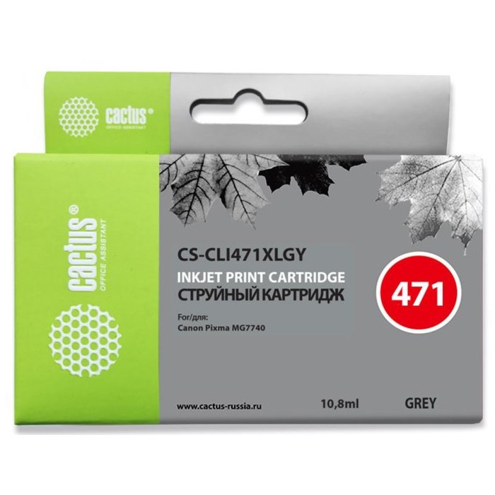 

Картридж струйный Cactus CS-CLI471XLGY серый для Canon MG5740/MG6840/MG7740