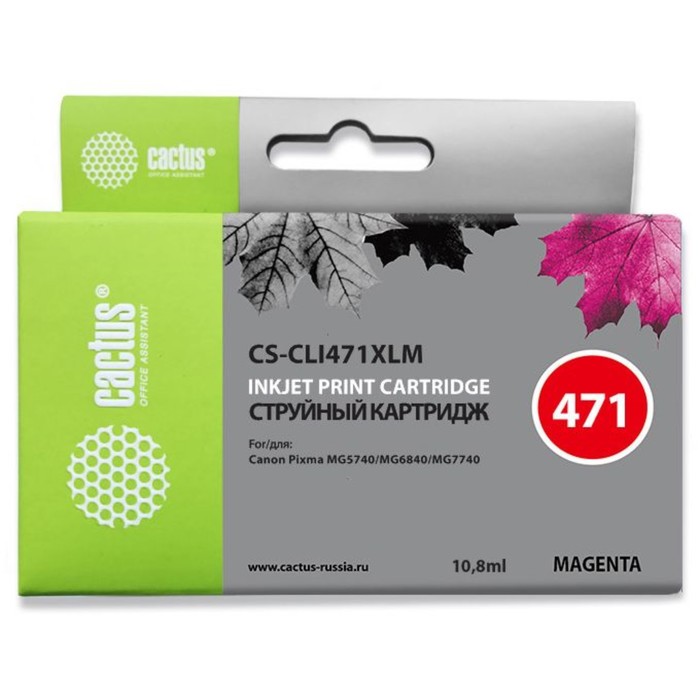 Картридж струйный Cactus CS-CLI471XLM пурпурный для Canon MG5740/MG6840/MG7740 картридж струйный cactus cs cli471xlbk фото черный для canon mg5740 mg6840 mg7740