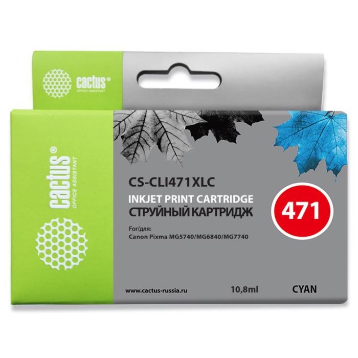 Картридж струйный Cactus CS-CLI471XLC голубой для Canon MG5740/MG6840/MG7740 картридж струйный cactus cs cli471xlbk фото черный для canon mg5740 mg6840 mg7740