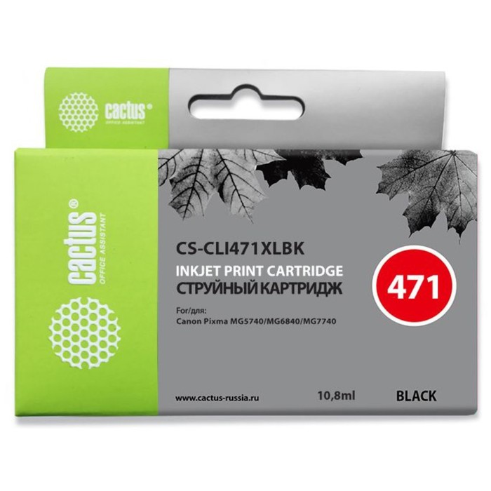 цена Картридж струйный Cactus CS-CLI471XLBK фото черный для Canon MG5740/MG6840/MG7740