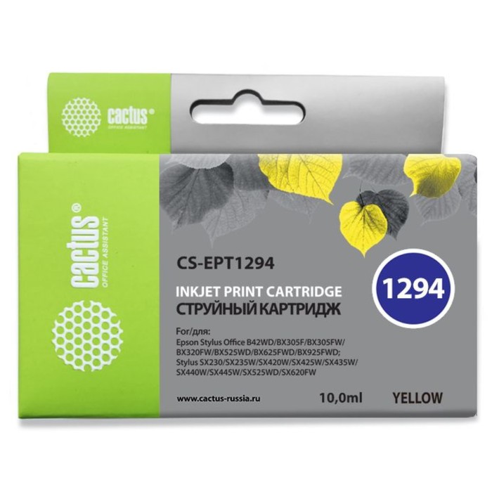 

Картридж струйный Cactus CS-EPT1294 желтый для Epson B42/BX305/BX305F/BX320/BX525/BX625/SX420/SX425/