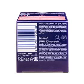 

Ночной крем Nivea «Энергия молодости 45+», 50 мл