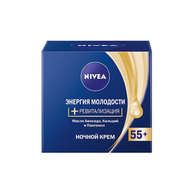 

Ночной крем Nivea «Энергия молодости 55+», 50 мл
