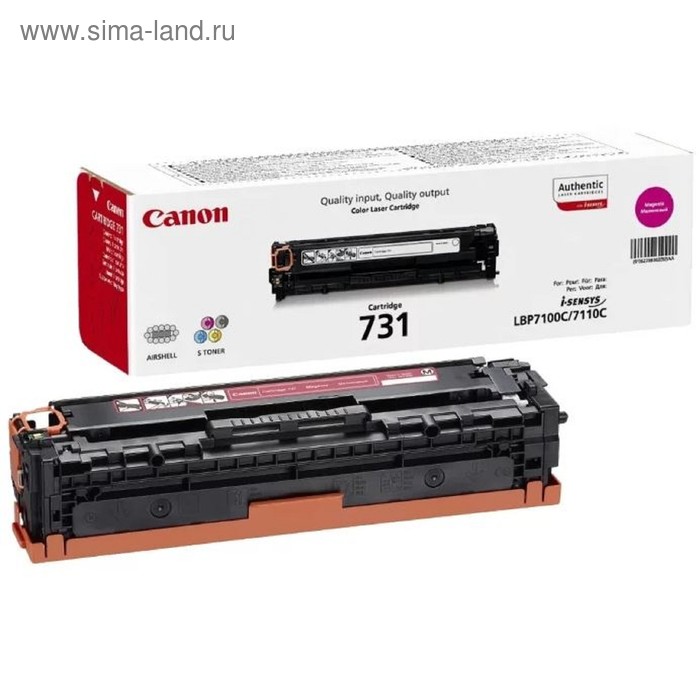 

Картридж Canon 731M 6270B002 для LBP7110 (1500k), пурпурный