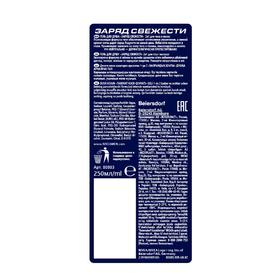 

Гель для душа Nivea for Men «Заряд свежести», 250 мл