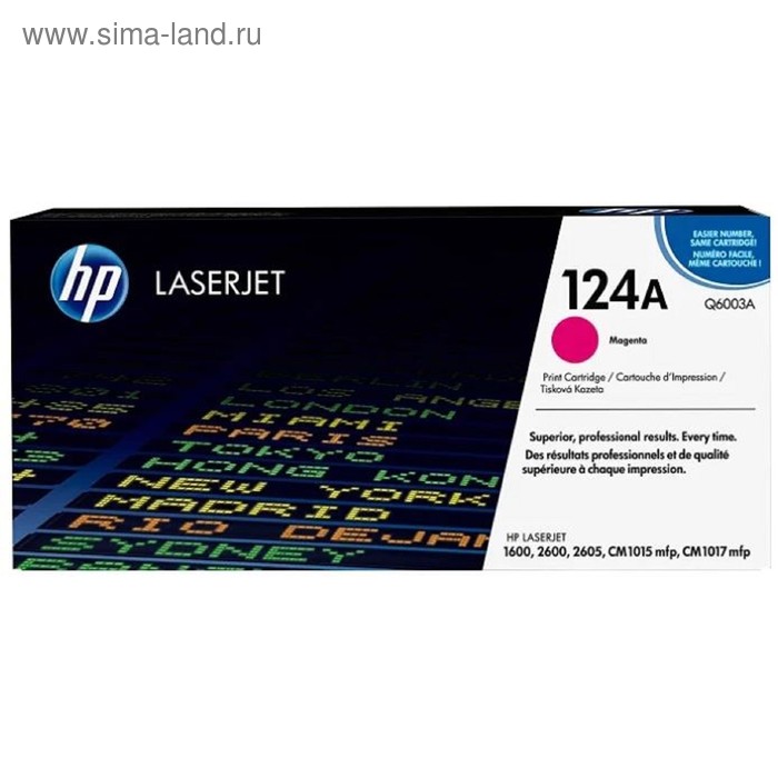 

Картридж HP 124A Q6003A для 1600/2600n/2605/2605dn/2605dtn/CM1015/1017 (2000k), пурпурный