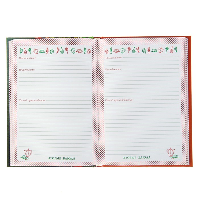 Книга для записи кулинарных рецептов А6+, 96 листов "Лосось и лимон", твёрдая обложка, тиснение фольгой