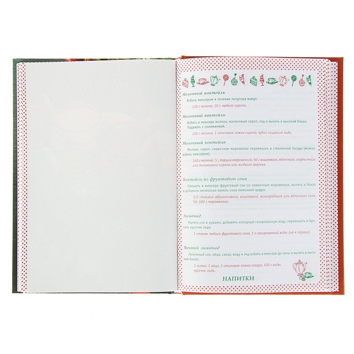 Книга для записи кулинарных рецептов А6+, 96 листов "Лосось и лимон", твёрдая обложка, тиснение фольгой