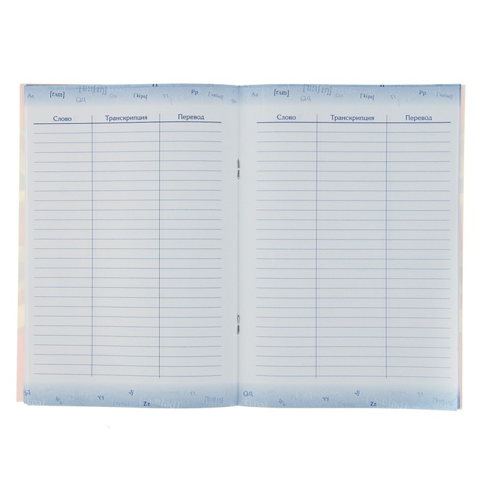 Словарь для записи иностранных слов 24 листа "Британский флаг", обложка мелованный картон