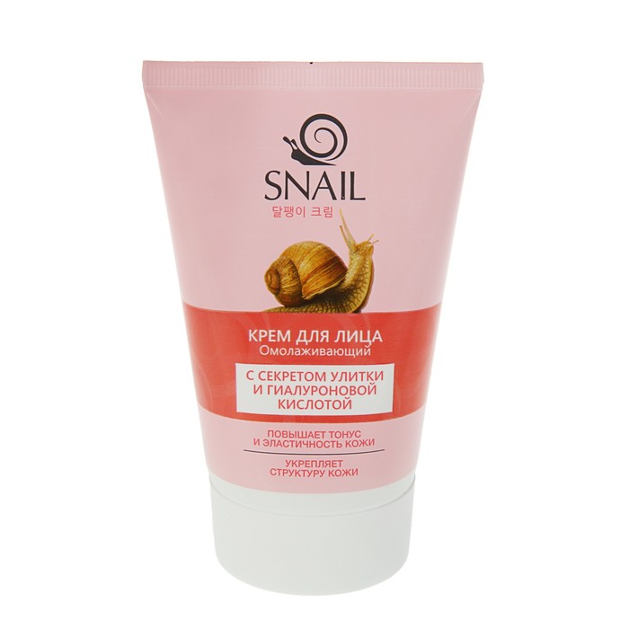 Крем для лица "Snail" омолаживающий, 85мл