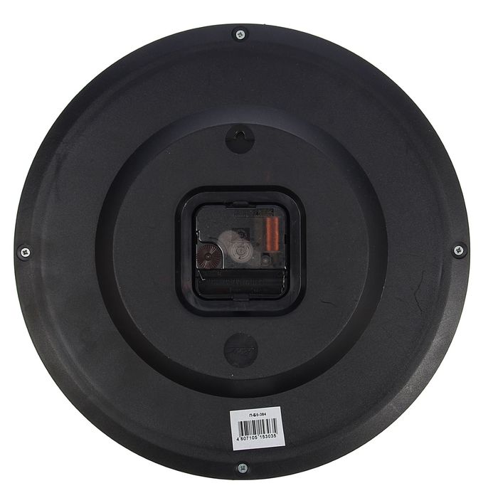 Часы настенные круглые "Машина", детские