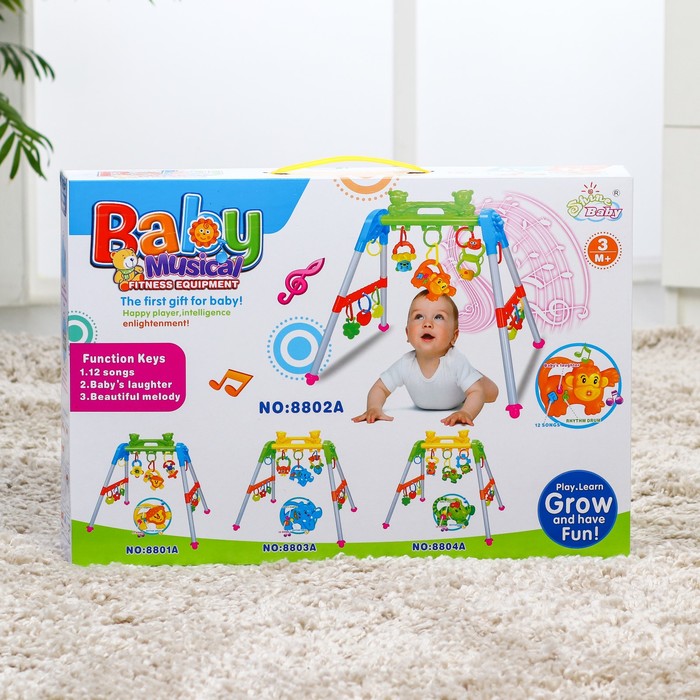 Игровой развивающий центр-турник с погремушками «Львёнок»