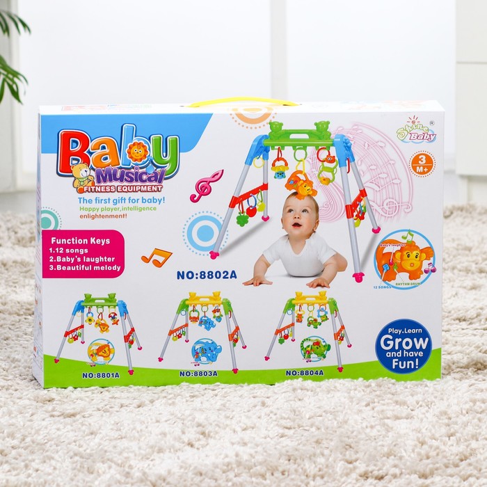 Игровой развивающий центр-турник с погремушками «Слонёнок»