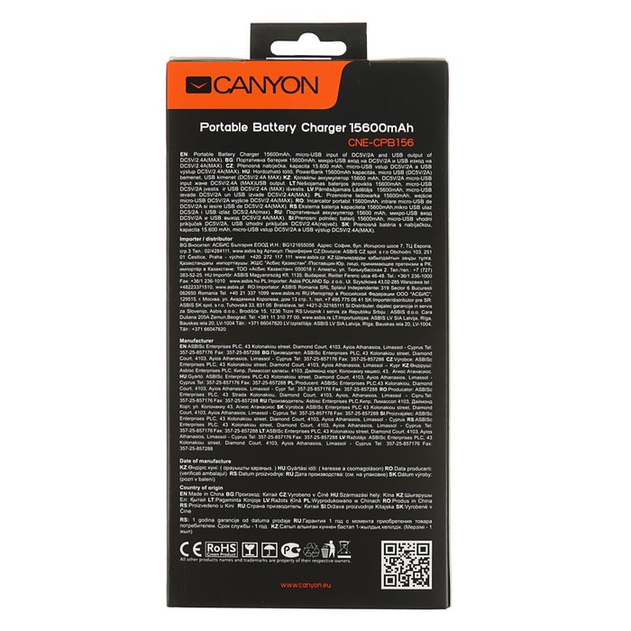 Внешний аккумулятор CANYON CNE-CPB156W, 15 600 mAh, 2 USB, индикатор заряда, белый