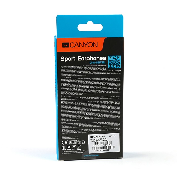 Гарнитура Canyon CNS-SEP1BL, встроенный микрофон, 102 дБ, 16 Ω, 20Гц-20кГц, 3.5 мм, Синий